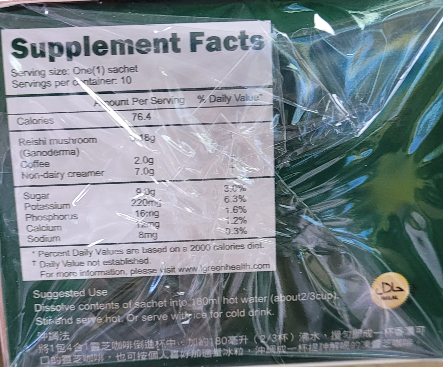 Reshi Ganoderma Coffee 4 in 1