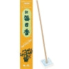 Morning Star Incenses  50 sticks per box