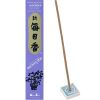 Morning Star Incenses  50 sticks per box