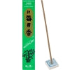 Morning Star Incenses  50 sticks per box