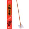 Morning Star Incenses  50 sticks per box