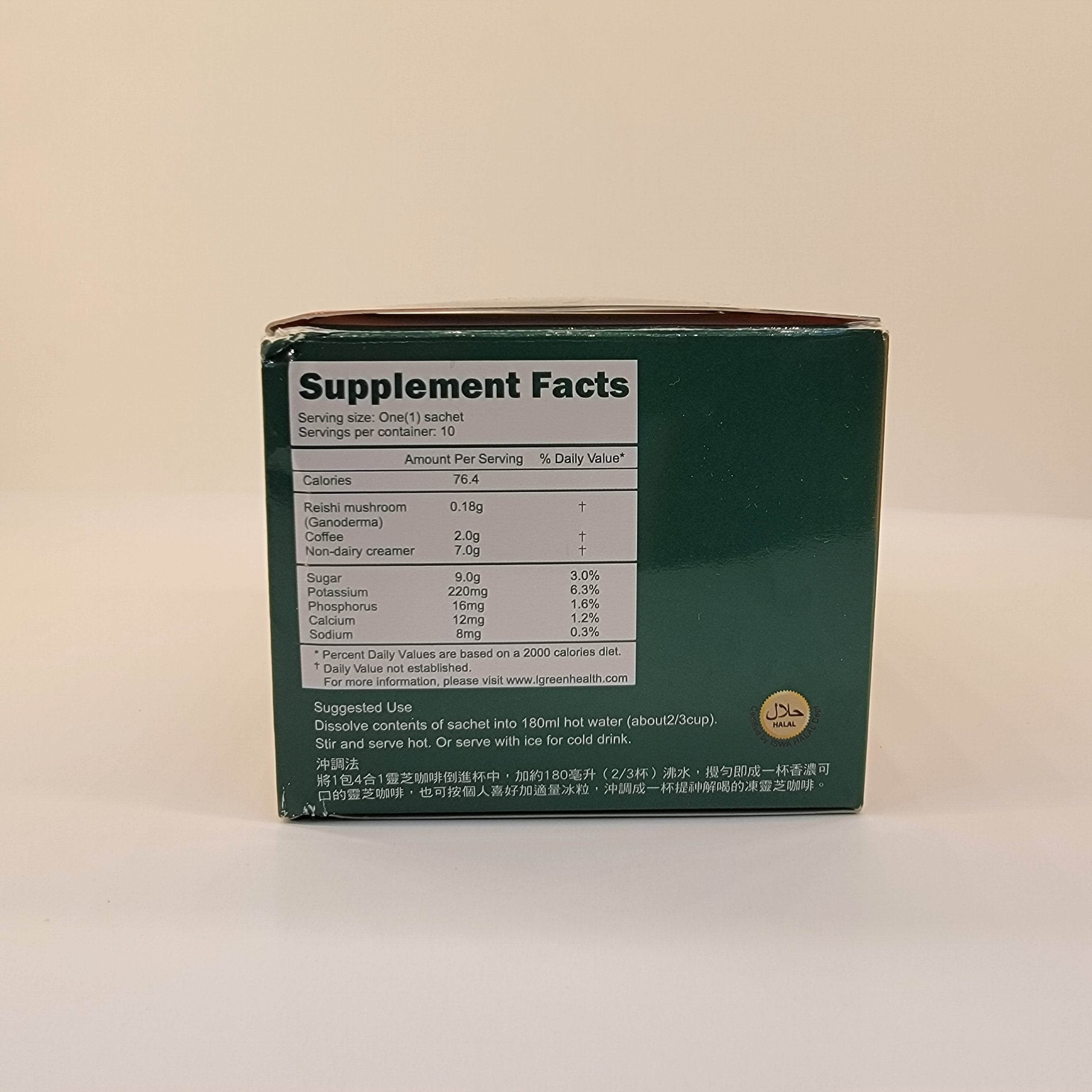 Reshi Ganoderma Coffee 4 in 1